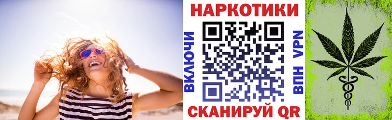 Где купить Очёр Кокаин  Alpha-PVP  Мефедрон  Codein  Каннабис  ГАШИШ 