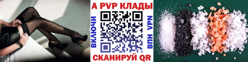 Alfa_PVP крисы CK  Очёр 