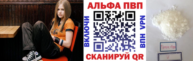 A PVP Crystall Очёр