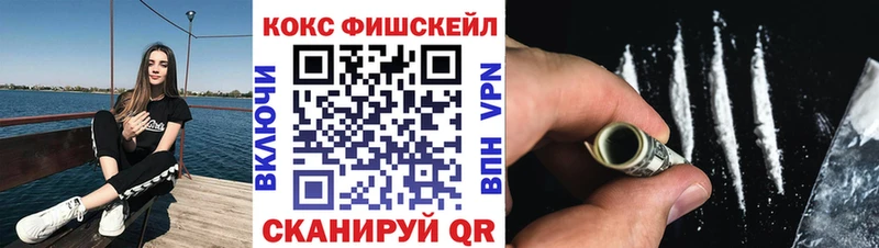 закладка  Очёр  КОКАИН Колумбийский 