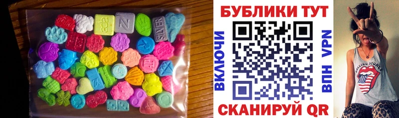 ЭКСТАЗИ XTC  Очёр 