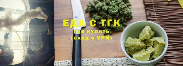 кокаин премиум Белоозёрский