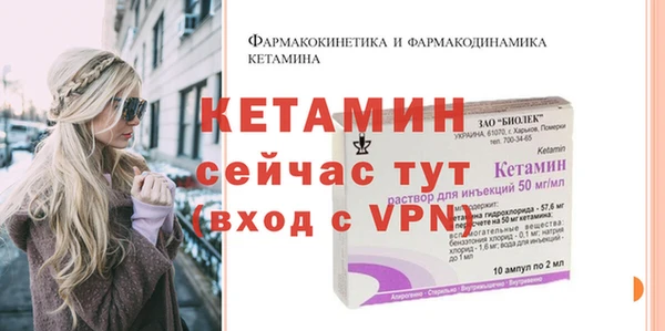дживик Беломорск