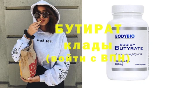 крисы Белокуриха