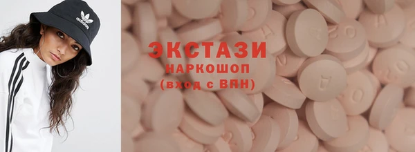 кокаин премиум Белоозёрский