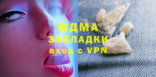 кокаин премиум Белоозёрский