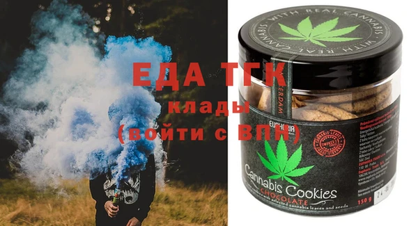 крисы Белокуриха