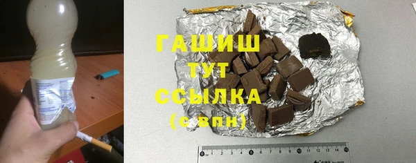 крисы Белокуриха