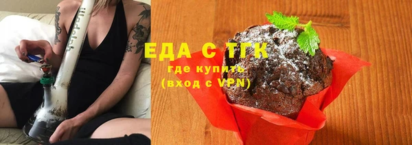 кокаин премиум Белоозёрский