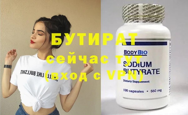 крисы Белокуриха