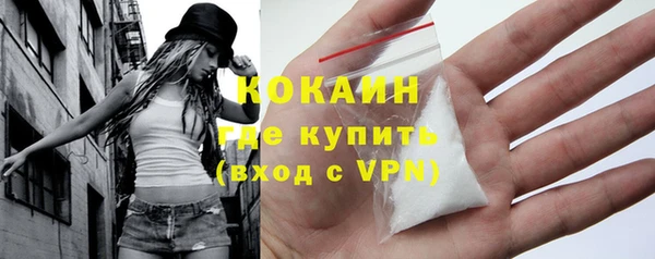 дживик Беломорск