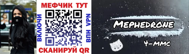 blacksprut маркетплейс  Очёр  Мефедрон VHQ 