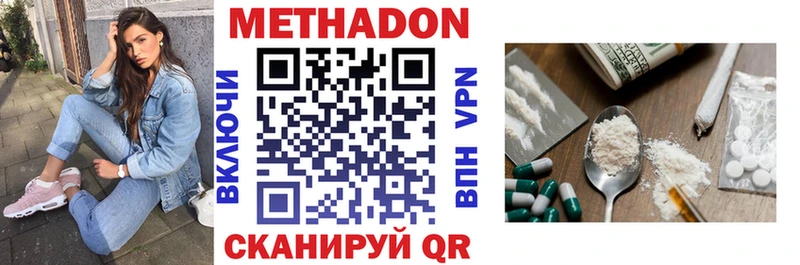 как найти закладки  Очёр  МЕТАДОН VHQ 