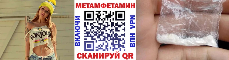 Первитин Декстрометамфетамин 99.9%  Очёр 
